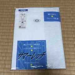 GUNZE 肌着