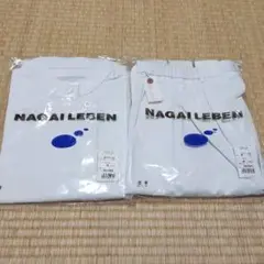 ナガイレーベン ケーシー