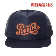 PORKCHOP GARAGE SUPPLY MESH CAP NAVY
