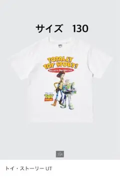 【お値下げ中】トイ・ストーリー UNIQLO ティシャツ