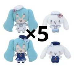初音ミク×シナモロールマスコット～マリンスタイル～全4種コンプリート×5