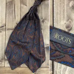 イングランド製 ROOTS ペイズリー柄 アスコットタイ ブラウン TOOTAL