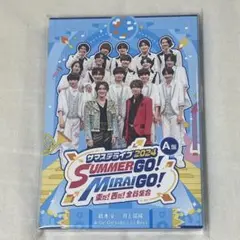 サマステライブ SUMMER GO! MIRAIGO! 2024 A盤