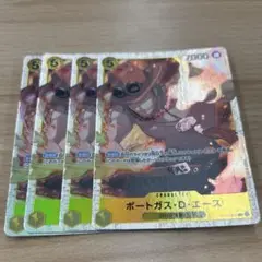 エース　SR4枚セット　三兄弟の絆