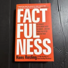 FACTFULNESS Hans Rosling