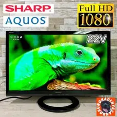 【すぐ見れる‼️】SHARP AQUOS 薄型テレビ 22型✨ 2016年製⭕️