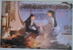 魔道祖師　忘羨結婚記念　POP UP　狸子先生　　イラストカード