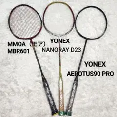 YONEX AEROTUS90 PRO NANORAYD23 モアMBR-601 大注目】 YONEX AEROTUS90 PRO NANORAYD23 モアMBR-601
