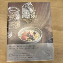 the moment of SLOW LIVING 写真で紡ぐ、暮らしの時間