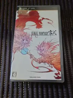 FINAL FANTASY 零式 UMD 2枚組