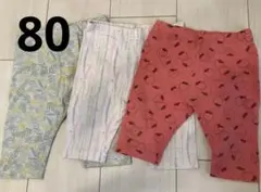 【3枚セット】レギンス　ユニクロ　サイズ80