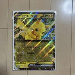 ピカチュウex ジャンボカード　JR東日本 ポケモンメガスタンプラリー2025