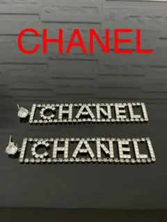 CHANEL ロングピアス
