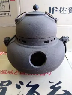 茶道具　期間限定特価　鉄鬼面風炉　平丸釜添え 楽天市場】送料無料【茶道具】 鬼面風炉 鬼面鉄風炉釜添え 釜