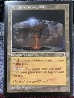 MTG 《ヴォルラスの要塞/Volrath's Stronghold》[STH]