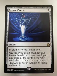 MtG 血清の粉末/ Serum Powder 英語②