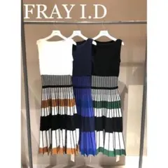 FRAY I.D フレイアイディー プリーツ柄 プリーツ ニット ワンピース