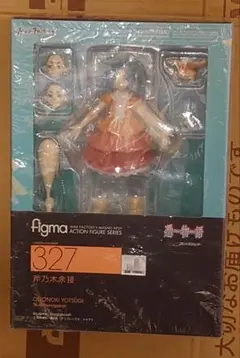 2025年最新】figma 斧乃木余接の人気アイテム - メルカリ