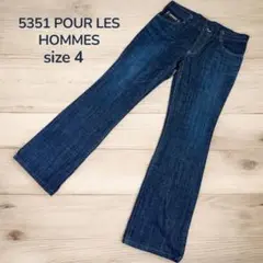 5351 POUR LES HOMMES ストレートデニム サイズ4 濃紺