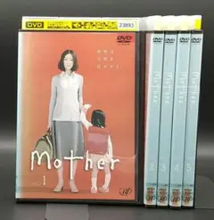 Mother DVD 全5巻 レンタル 松雪泰子 芦田愛菜 全巻セット】Mother マザー DVD 全5巻（1〜11話）松雪泰子 芦田