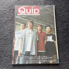 QUIP MAGAZINE vol.33