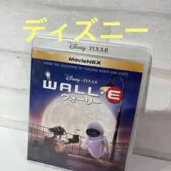 ウォーリー MovieNEX('08米)〈2枚組〉