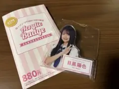 Item thumbnail for item c7ed9198-4930-40fa-9af0-075dc5e101de