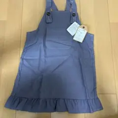 ジャンバースカート 120サイズ フリル付き　新品未使用　麻　綿