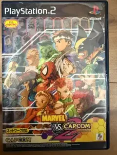 【PS2】MARVEL VS. CAPCOM 2
