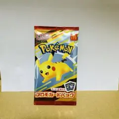 【未開封】ポケモンカード マクドナルド ハッピーセット カード 1パック