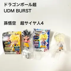 レア　ドラゴンボール改　UDM　BURST　孫悟空　超サイヤ人4
