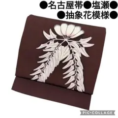 Item thumbnail for item 43a9ad21-fba9-4b71-9aac-030657bd3bc3