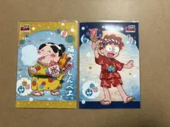 忍たま乱太郎 ランダムブロマイド ファミマ 夏の陣
