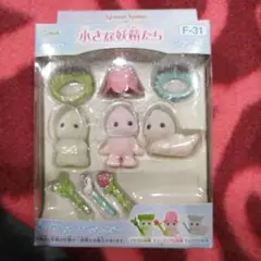 Item thumbnail for item 154e32f8-b014-4bfa-8f41-7d923027eb57