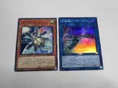 幻獣機アウローラドン　アウローラドン　幻獣機オライオン　LVP3　※即発送b