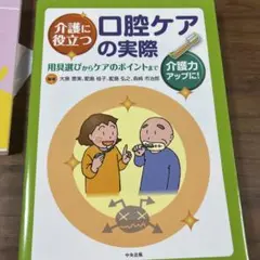 Item thumbnail for item 0ff801f6-6892-4dee-8936-647d5ff1abe6