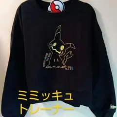 【新品未使用】ポケモンXLサイズ ミミッキュ ジャカードカーディガン 新品・L】グラニフ ポケモン ミミッキュ ウォッシャブルジャ