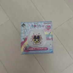 たまごっち 1番くじ D賞ときめくデーブルウェア