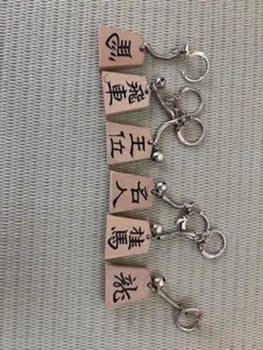 将棋キーホルダー6個セット
