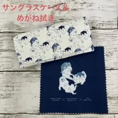【未使用】サングラスケース・めがね拭き　おしゃれ手帖8月付録