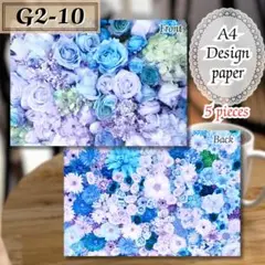 【G2-10】デザインペーパー 新品 5枚300円 A4 美品おまとめ可能です♪