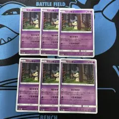 ポケモンカード ミミッキュ