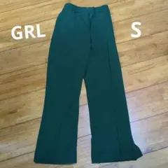 ダークグリーン フレアパンツ 　GRL 　Sサイズ