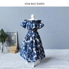 【22cm】オフショルダーセットアップ　ザンジーサンビーム　ブルー系