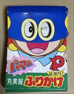 《希少》パーマン ふりかけ 箱