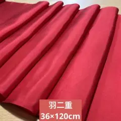 371正絹はぎれ　羽二重　赤色系　120cm