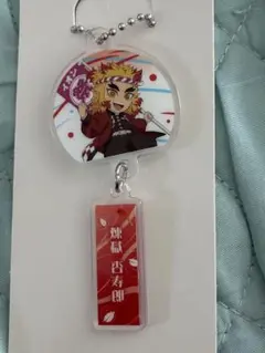 【非売品】煉獄 杏寿郎 アクリルキーホルダー