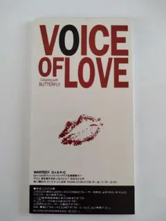 De-LAX ●VOICE OF LOVE 中古シングル美品