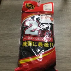 ZETT 超超ローカットストッキング2足組 ブラック　大人用　BK02PS