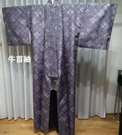 牛首紬 小紋 仕立て
